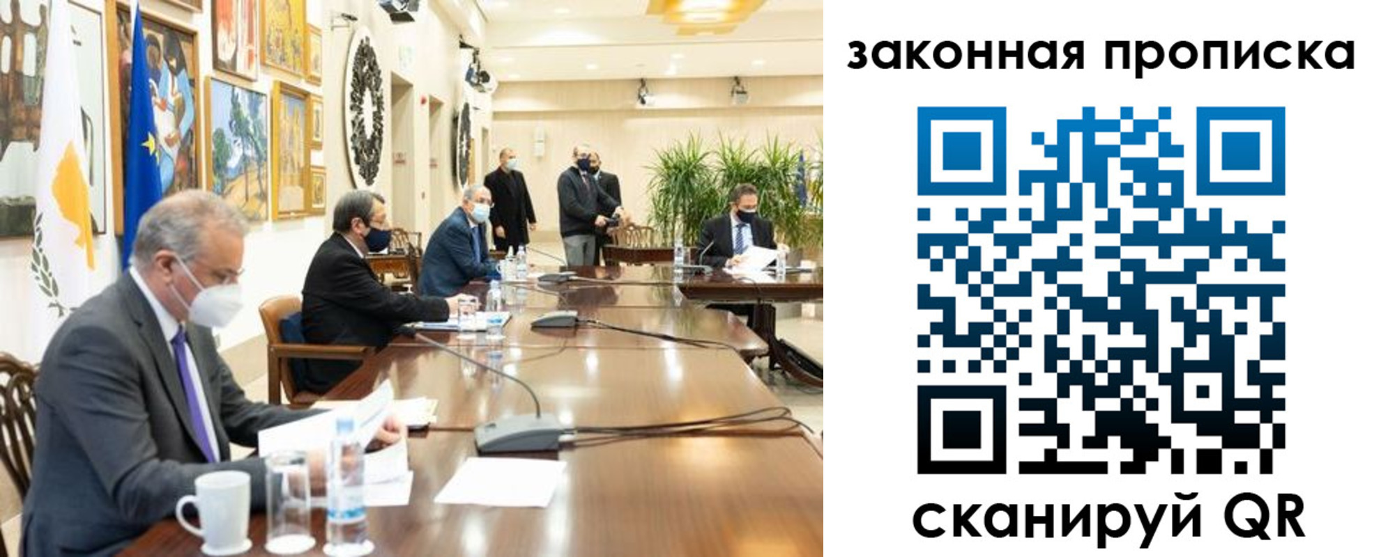временная регистрация законно в Межгорье