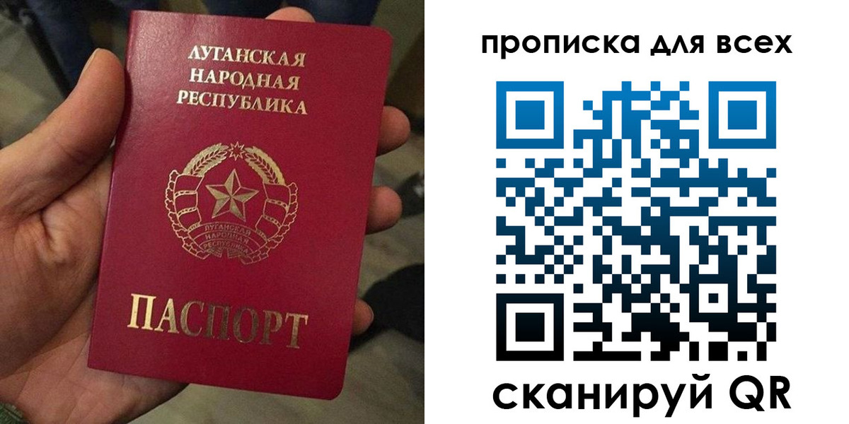 пропишу в квартире в Межгорье